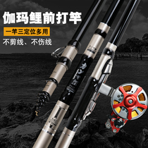 Front Rod Uncut Wire Ultra Light Ultra Hard Valley Wheat Rod Short Section Three Positioning Fishing Rod Hand Pole Car Pan Rod Stream Rod
