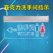  LED light Acrylic mens and womens bathroom guide sign with arrow luminous toilet toilet hanging tag