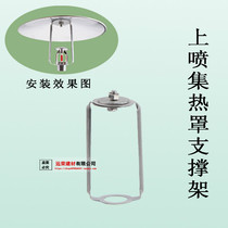  Spray head spray collector cover bracket collector cover bracket polythermal plate bracket Spray bracket 4 points DN15