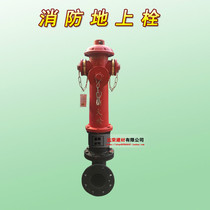  SS100 65-1 6 Above-ground fire hydrant Above-ground bolt Outdoor fire hydrant Outdoor fire hydrant