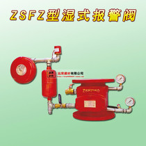  DIFFERENTIAL PRESSURE ALARM VALVE FIRE WET ALARM VALVE SIGNAL CONTROL VALVE DN100 DN150 DN200 1 6MPA