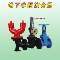  SQA-100 1 6MPA UNDERGROUND FIRE WATER PUMP ADAPTER COLD UNDERGROUND WATER PUMP ADAPTER COMPLETE SET