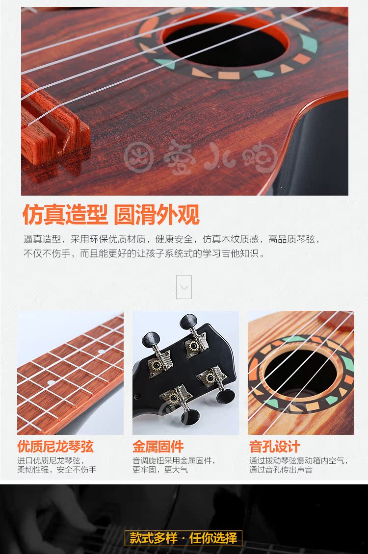 [Hàng ngày khuyến mãi] trẻ em âm nhạc mini guitar mô phỏng có thể chơi ukulele bé đồ chơi âm nhạc