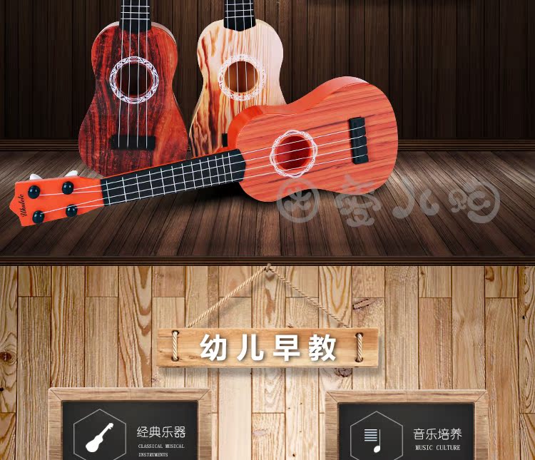 [Hàng ngày khuyến mãi] trẻ em âm nhạc mini guitar mô phỏng có thể chơi ukulele bé đồ chơi âm nhạc