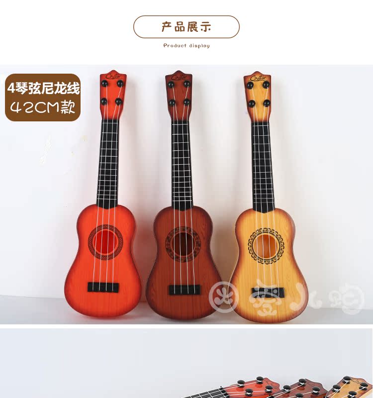 [Hàng ngày khuyến mãi] trẻ em âm nhạc mini guitar mô phỏng có thể chơi ukulele bé đồ chơi âm nhạc