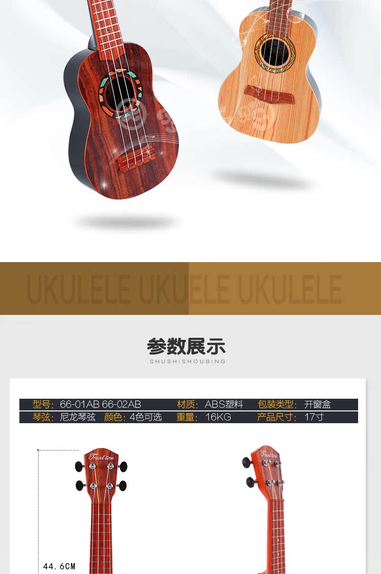 [Hàng ngày khuyến mãi] trẻ em âm nhạc mini guitar mô phỏng có thể chơi ukulele bé đồ chơi âm nhạc