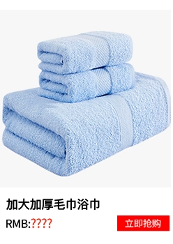 Jie Ya Zhou Erke trẻ em ủng hộ người lớn dùng một lần bông mềm khăn mặt khăn vẻ đẹp khăn gói 100 bơm - Khăn tắm / áo choàng tắm