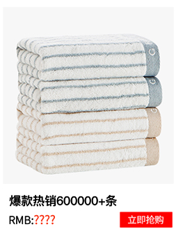 Jie Ya Zhou Erke trẻ em ủng hộ người lớn dùng một lần bông mềm khăn mặt khăn vẻ đẹp khăn gói 100 bơm - Khăn tắm / áo choàng tắm khăn tắm to