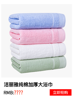 Jie Ya Zhou Erke trẻ em ủng hộ người lớn dùng một lần bông mềm khăn mặt khăn vẻ đẹp khăn gói 100 bơm - Khăn tắm / áo choàng tắm khăn tắm to