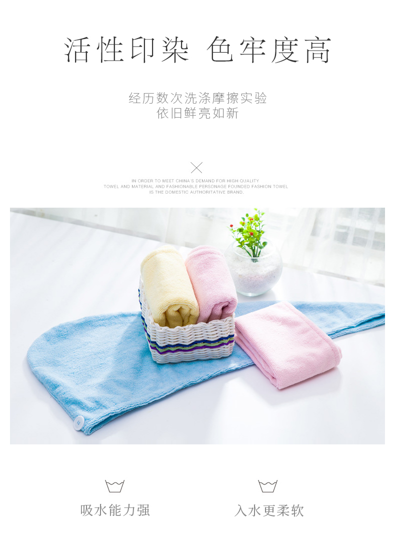 Jie Ya khăn / mũ tắm khăn khô, thấm lau mũ tiêu đề khô gắn một chiều dài chung của tóc - Khăn tắm / áo choàng tắm khan khach san