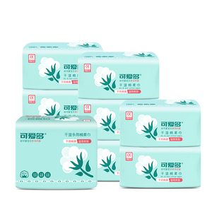 可爱多婴儿棉柔巾80抽*8包