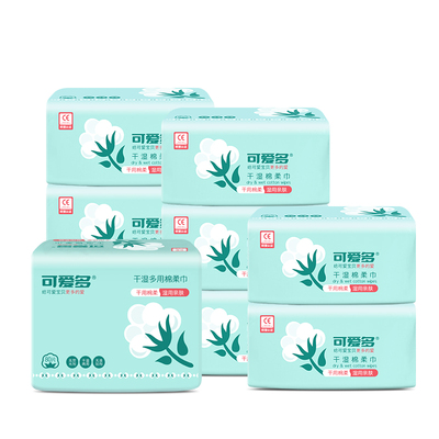 可爱多婴儿棉柔巾80抽*8包