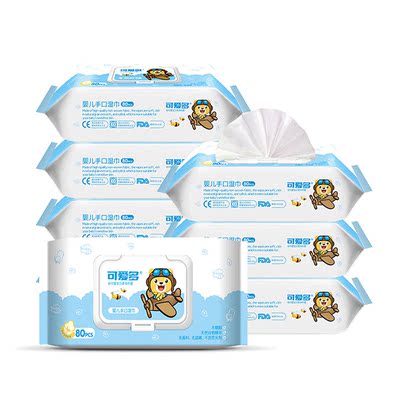 可爱多湿巾婴儿专用大包装特价宝宝婴幼儿新生手口湿纸巾80抽3包