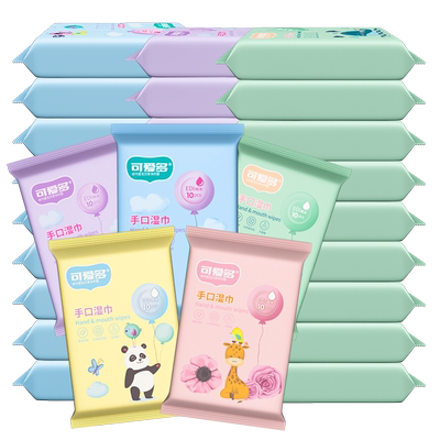 可爱多湿巾小包随身装新生婴儿手口专用宝宝儿童湿纸巾便携家用