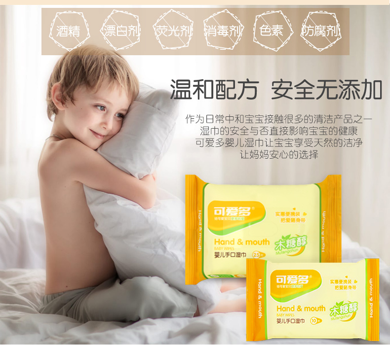 Khăn lau ướt dễ thương nhiều gói Giấy lau tay mini cho bé 5 gói 10 bơm +25 bơm 5 gói khăn lau trẻ em - Khăn ướt khăn ướt agi
