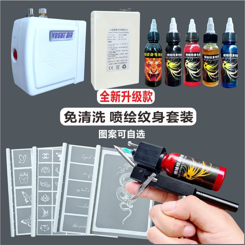 No-Clean Spray Tattoo Kit for Street Vendor Entrepreneurship, Night Market Project, Temporary Tattoos, Body Painting
