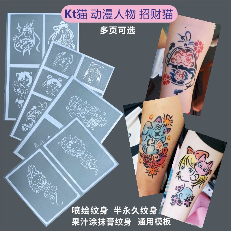 Kt Cat Tattoo Stencil Two-Dimensional Anime Cartoon Character Spray Tattoo Pattern Snake Rabbit Beautiful Girl Tattoo