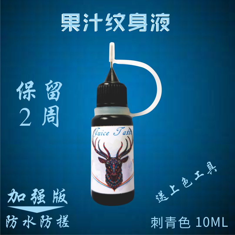 Juice Tattoo Temporary Tattoo Liquid Color Waterproof and Rub-Resistant, Long-Lasting for 2 Weeks, Navy Blue Tattoo Color