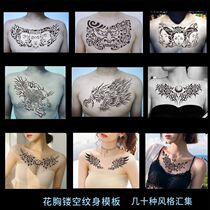 Flower chest tattoo hollow template chest flower three-sided buddha flower unicorn prajna dragon inkjet tattoo paste large picture album