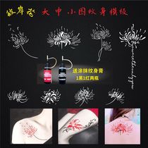 Bana tattoo Manzhushahua tattoo template hollow semi-permanent Haina cream inkjet juice tattoo album