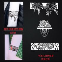 Arm ring bracelet tattoo template hollow flower arm small fresh Prajna spray totem ring arm semi-permanent inkjet tattoo