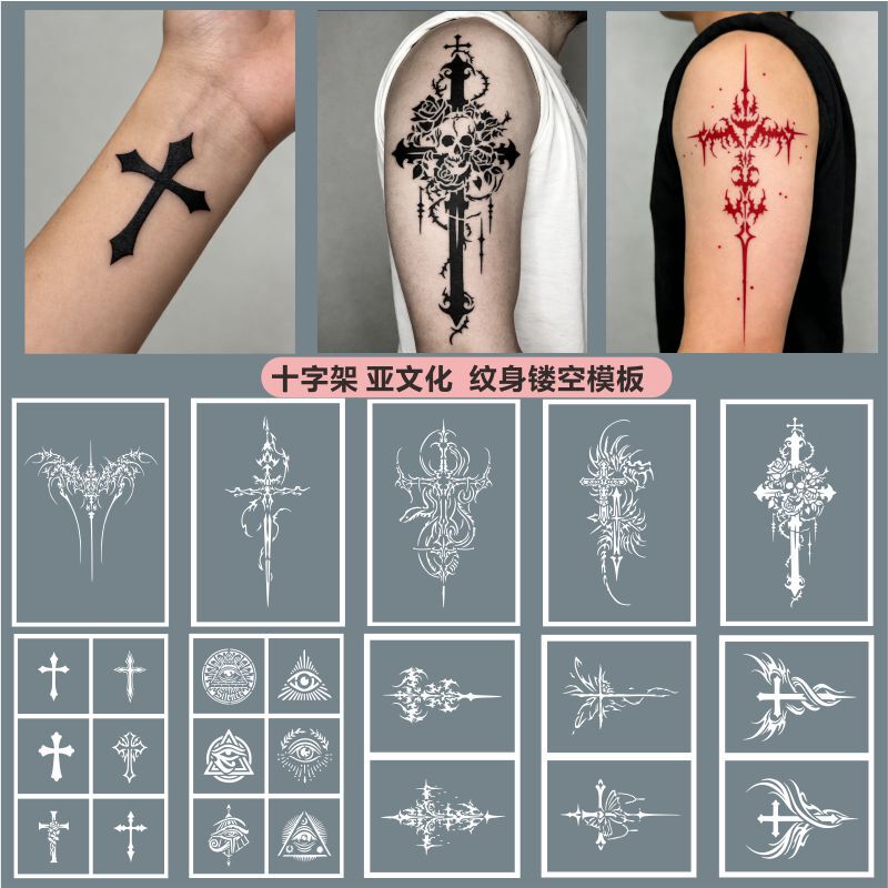 Cross Tattoo Stencil Hollow Design All-Seeing Eye Subculture Butterfly Snake Stream of Consciousness Spray Tattoo Pattern Album Cross Tattoo Stencil Hollow Design All-Seeing Eye Subculture Butterfly Snake Stream of Consciousness Spray Tattoo Pattern Album