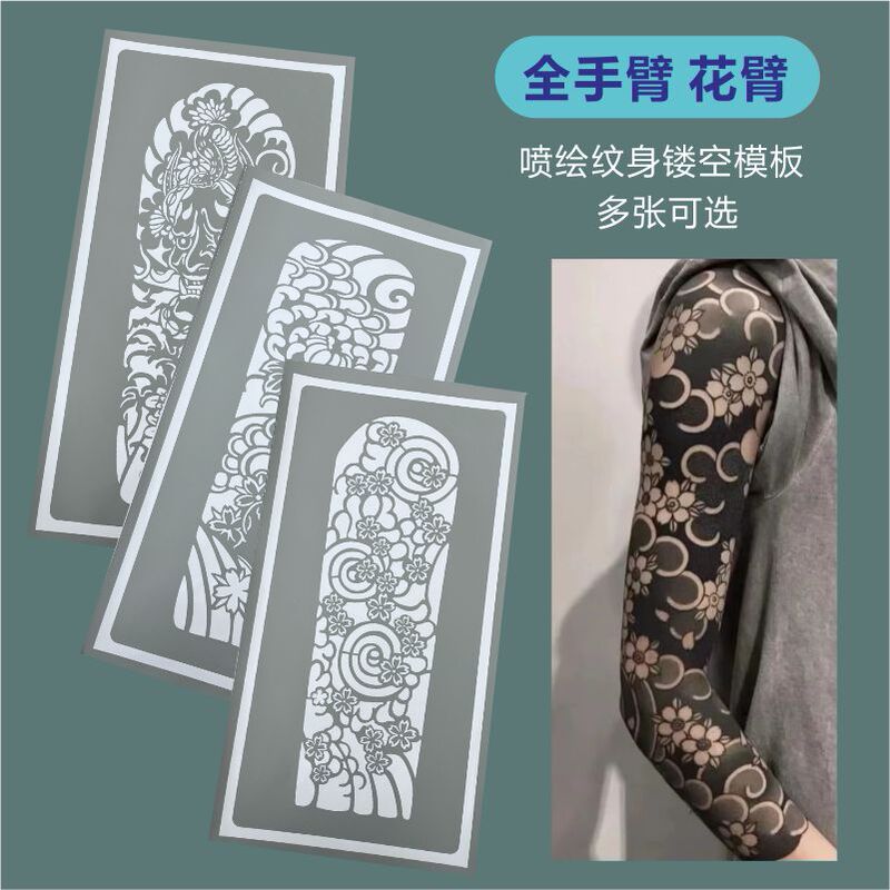 Sakura Arm Full Arm Floral Arm Spray-Painted Tattoo Stencil Large Arm Wave-Like Pattern Koi Various Graphic Templates