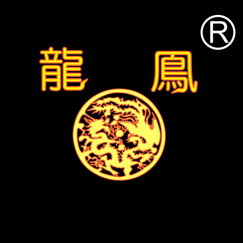 Dragon Phoenix professional temporary tattoo tattoo pattern design postage replacement hyperlink as much as the number of points as much as the number of points