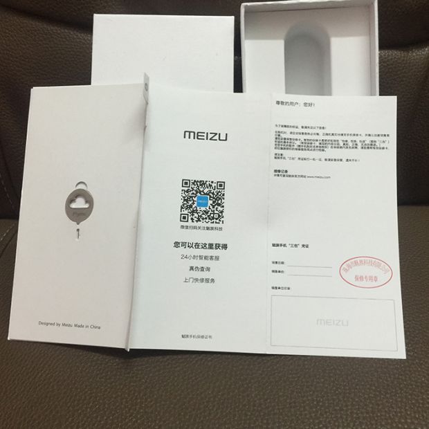 Meizu mx4 charm blue 5s 3s note2 hộp đựng điện thoại di động phụ kiện ban đầu ba đảm bảo thẻ đón thẻ