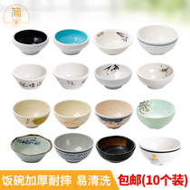 (10 Loaded) Dense Amines Small Bowl Commercial 4 5 Inch Bowl Fast Food Restaurant Rice Bowls Small Soup Bowls Imitation Porcelain Tableware