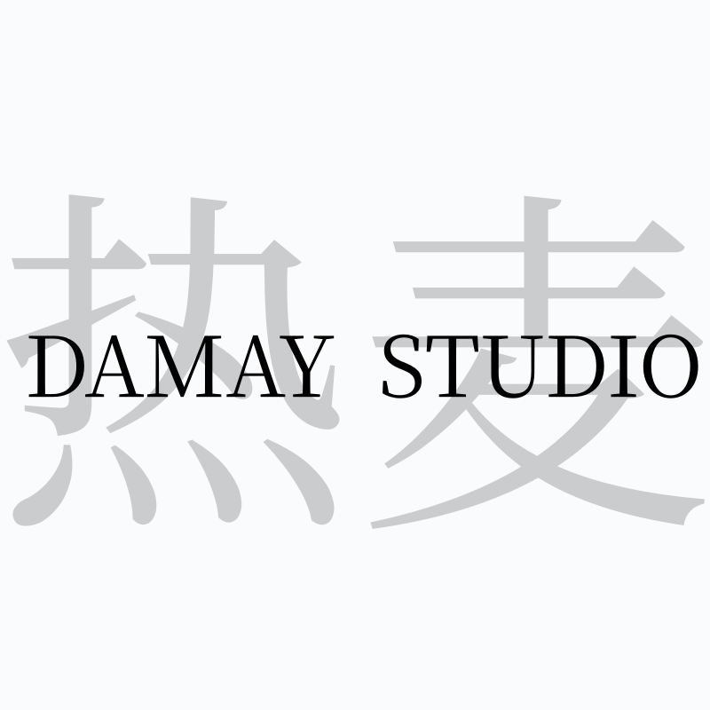 热麦DAMAYMAY