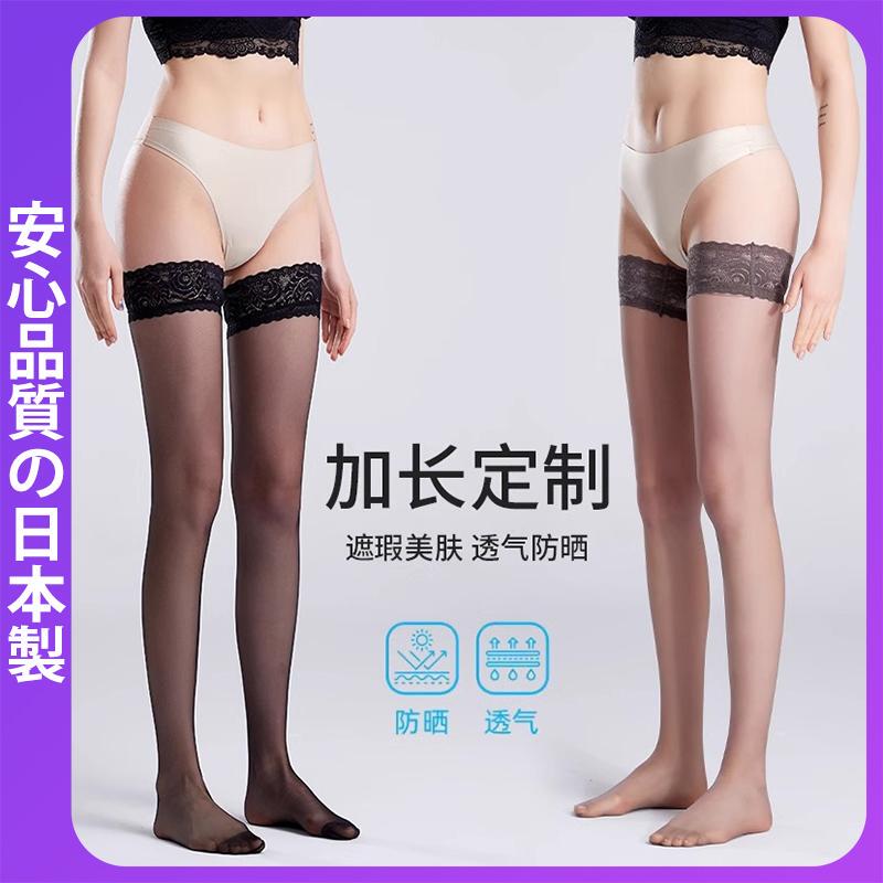 Japanese Taolo Lace Long Stockings, Ultra-Thin Sun Protection Thigh-High Socks, Non-Slip, Extra-Long Black Stockings for Tall People, Over-The-Knee Socks