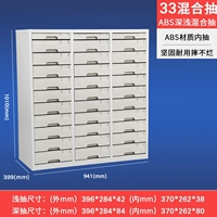 Три столбца, 33 глубина и затенение, без ящика двери B4 (индивидуальная модель)