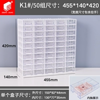 Модернизированная накачка и анти -кропот K1 белые 50 групп белых