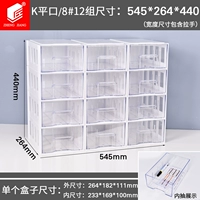 12 групп белого белого № 1 в розыгрыше обновления