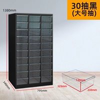 Большой насос 30 насоса-черный Рекомендуемый портжоли масля