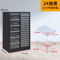 Смешанный 24 насоса-черный Рекомендуемые банки+бутылка бронированного масляного клея