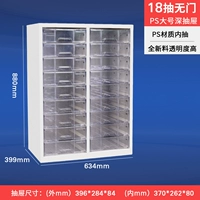 Двойной прозрачный прозрачный 18 Deep Pump Dover B4 Ящик B4 (текущий платеж)