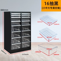 Смешанные 16 розыгрыш-черные рекомендуемые банки+масляный клей для бутылок.