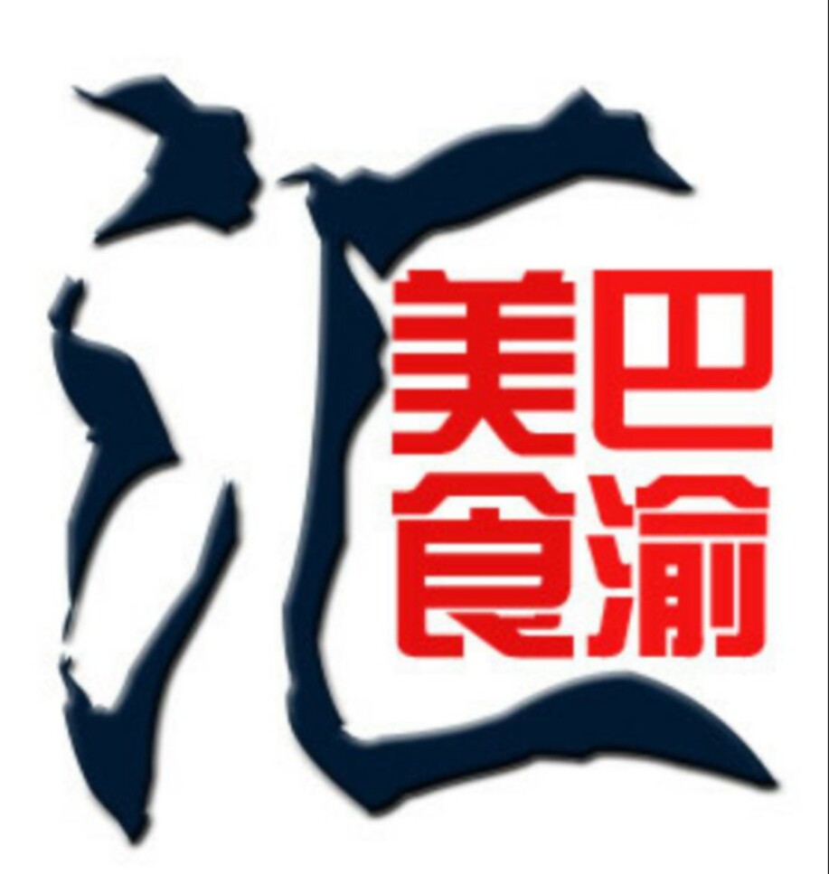 巴渝美食汇特产店的LOGO