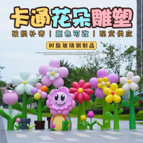 Cartoon flower sculpture outdoor tulip fiberglass flower ornaments kindergarten forest landscape shopping mall small flower decoration