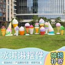 Ice cream ice cream candy sculpture ornaments fiberglass candy cane model garden scenic shopping mall landing beauty display