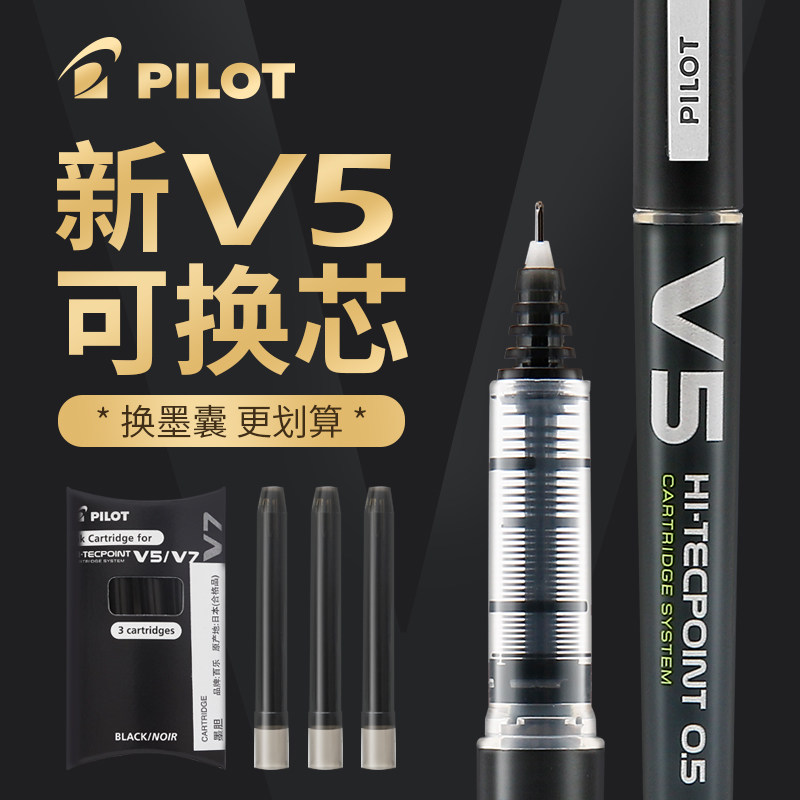 Гелевая ручка Japan Pilot Baile V5 со сменными чернилами, мешочек с чернилами и желчью, игольчатая ручка для подписи, черная, обновленная версия BXC-V5, прямая ручка с жидкими шариками, 0,5 мм, для ежедневного письма, полная игольчатая ручка
