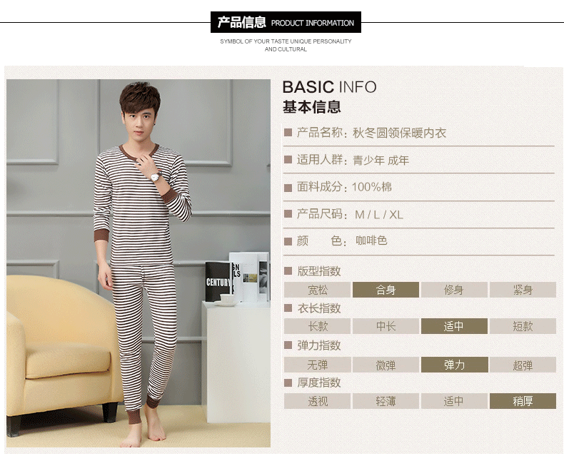 Sous-vêtement thermo jeunesse simple en coton - Ref 758761 Image 9