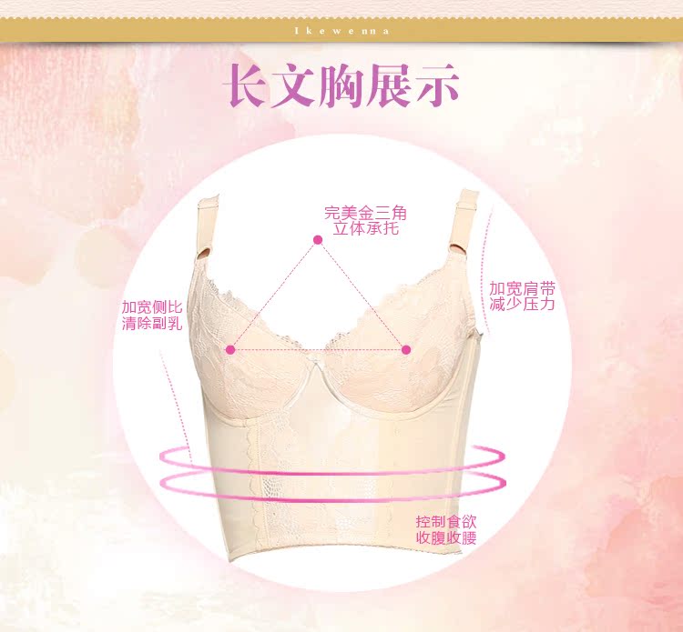 Body luxueux en nylon - Ref 647594 Image 9