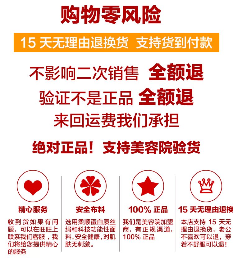 Body luxueux en nylon - Ref 647594 Image 22