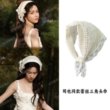 Zhou also has the same white lace triangle headband, hair hoop, and triangle headband as the summer thin headband and seaside hair accessories