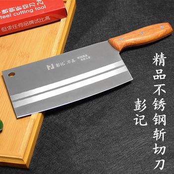 Pengji Premium Stainless Steel Chopping Knife for Home Use, Kitchen Knife for Cutting Vegetables and Slicing, Sharp Knife for Chopping Chicken, Duck, and Fish