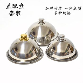 Stainless Steel Steak Cover with Plate Set, Serving Plate with Lid, Surprise Dessert Dish Cover, Round Heightened Lid, Flat Base Plate