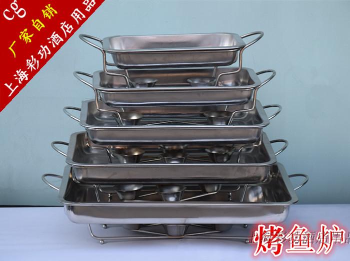 Thickened Deepening of Stainless Steel Grilled Fish Oven Rack Alcohol Hotpot Matching Dishes Hotel Restaurant Business-Taobao